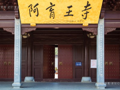 淮南寺庙建筑工程施工